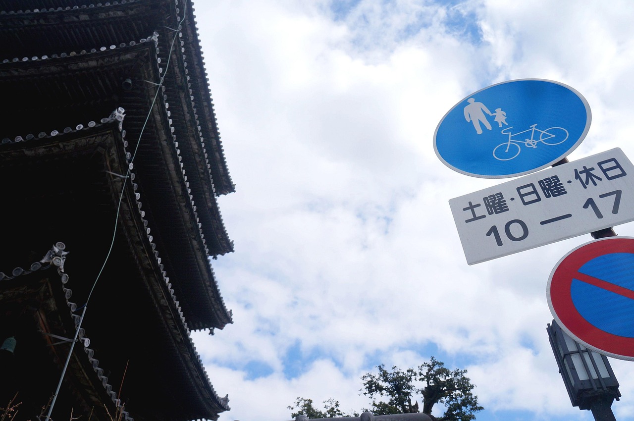 日本代表の野球試合